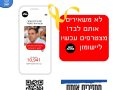 ישומון 