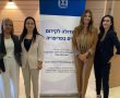 הוקמה השדולה לקידום נשים בפריפריה עבור נפגעות אלימות ותקיפה מינית