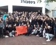 מועצת התלמידים בגינסבורג מעלה את המודעות לקשיי תושבי הדרום